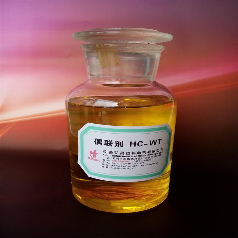 钛酸酯偶联剂HC-WT