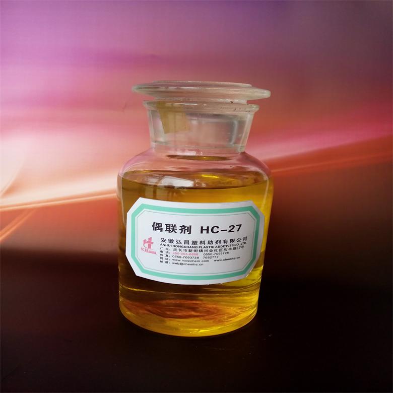 钛酸酯偶联剂HC-27